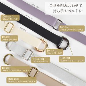 合皮 テープ 20mm 幅 2.9m 全16色...の詳細画像3