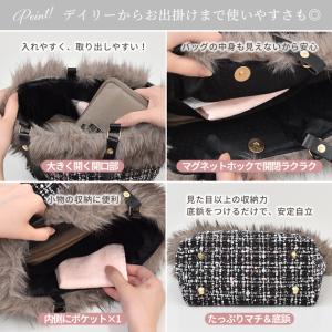 手作りキット ツイード の ファーバッグ レシ...の詳細画像5