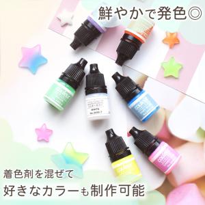 レジン 着色剤 セット 着色料 着色 UV L...の詳細画像2