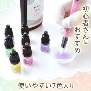 レジン 着色剤 セット 着色料 着色 UV L...の詳細画像3