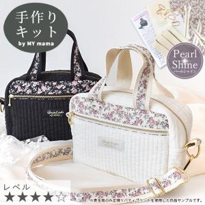 LIBERTY.（リバティ） リバティプリント生地 で作る くるみパッチン