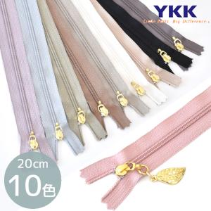 YKK アレンジ ファスナー 引き手 20cm 1本 全10色 ■ ykk コイルファスナー ジッパースライダー スライダー ゴールド チャーム 自分で 手作り ■