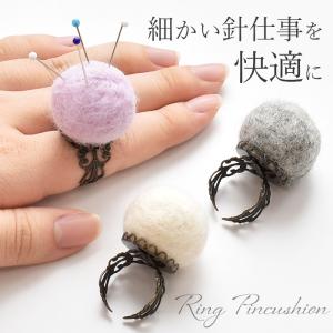 ピンクッション 指輪型 全3色 ■ 針山 リング ソーイング
