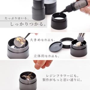 レジン 遮光容器 ケース 遮光 保存容器 レジ...の詳細画像2