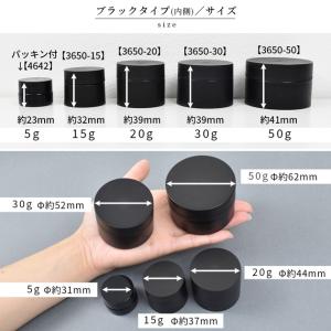 レジン 遮光容器 ケース 遮光 保存容器 レジ...の詳細画像4