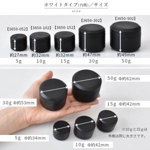 レジン 遮光容器 ケース 遮光 保存容器 レジ...の詳細画像5