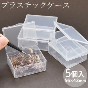 MY mama クリア 収納ケース 約W175×D100×H22mm クリアケース