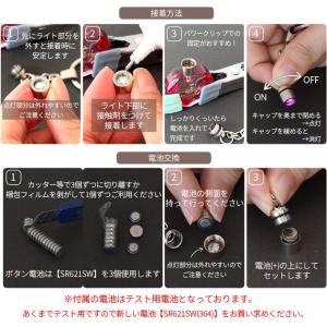 LED ヒートン キャップ 全4色 ■ LED...の詳細画像4