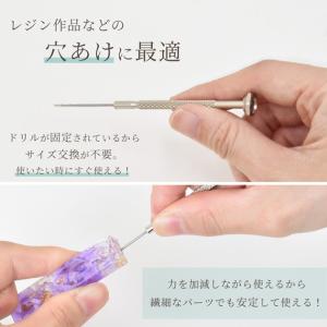 ピンバイス ドリル 全2サイズ 1mm 1.5...の詳細画像1