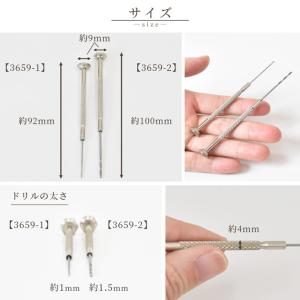 ピンバイス ドリル 全2サイズ 1mm 1.5...の詳細画像2