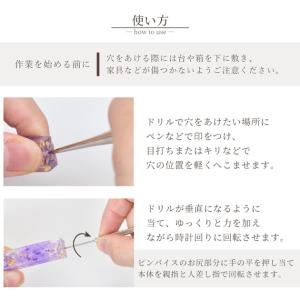 ピンバイス ドリル 全2サイズ 1mm 1.5...の詳細画像3