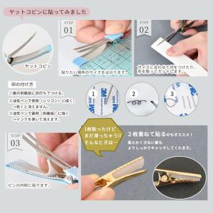 滑り止め 貼れる シリコン シール テープ ■...の詳細画像2