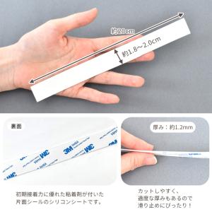 滑り止め 貼れる シリコン シール テープ ■...の詳細画像3
