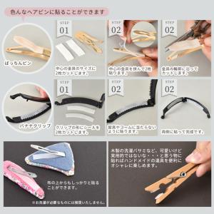 滑り止め 貼れる シリコン シール テープ ■...の詳細画像4