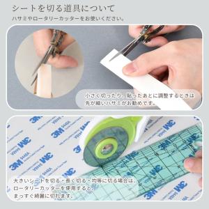 滑り止め 貼れる シリコン シール テープ ■...の詳細画像5