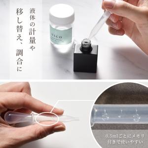 スポイト プラスチック製 1.5ml 10本セ...の詳細画像1