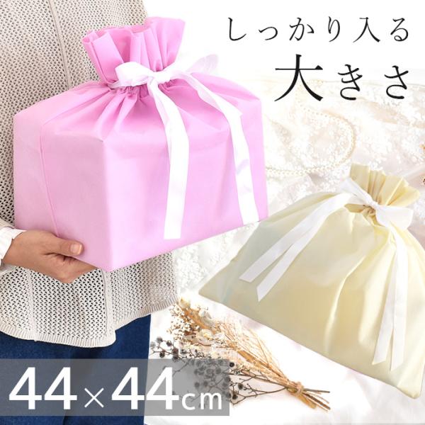 ラッピング 袋 不織布 大きめ おしゃれ リボン付き ■ ギフト プレゼント 簡単 子供 クリスマス...