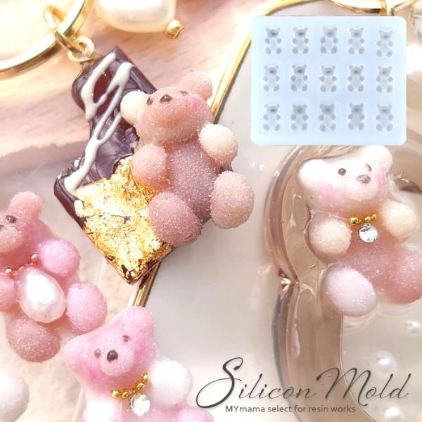 シリコン モールド ミニマム ベア ■ 動物 型 ミニサイズ かわいい リアル レジン UVレジン ...