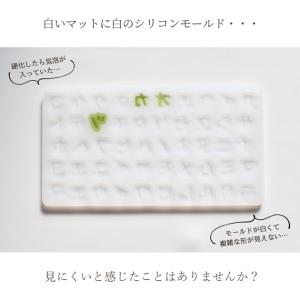 レジン シリコンマット 全3色 約26.7×1...の詳細画像1