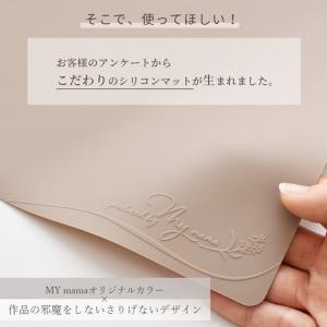 レジン シリコンマット 全3色 約26.7×1...の詳細画像2
