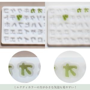 レジン シリコンマット 全3色 約26.7×1...の詳細画像5