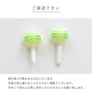 レジン 封入パーツ ロリ ポップ キャンディ ...の詳細画像3