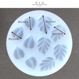 シリコンモールド 葉っぱ モールド シリコン型...の詳細画像4
