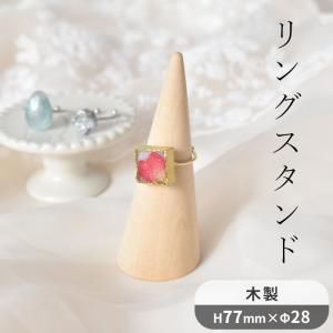 リングスタンド 9個セット 新品　未開封 リングスタンド 9個セット 新品 未開封 リングスタンド 9個セット 新品