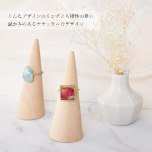 什器 リングスタンド 指輪 木製 ■ リング ...の詳細画像1
