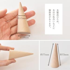 什器 リングスタンド 指輪 木製 ■ リング ...の詳細画像3
