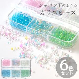 MY mama 封入 パーツ レジン ホログラム ダイヤモンド オーロラ