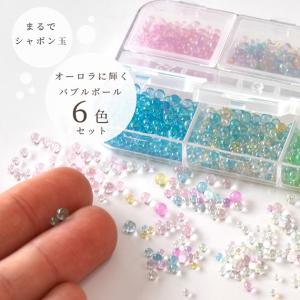 ガラス ブリオン ビーズ バブル オーロラ 封...の詳細画像1