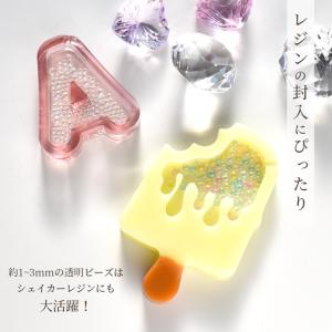 ガラス ブリオン ビーズ バブル オーロラ 封...の詳細画像2