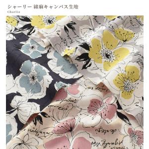 生地 綿麻キャンバス 花柄 英字 おしゃれ シ...の詳細画像5