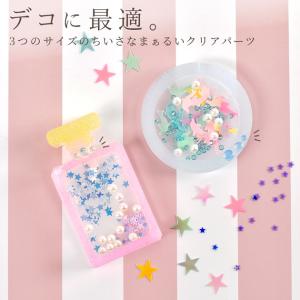 デコ パーツ オーロラ クリア ミニマル 全3...の詳細画像2