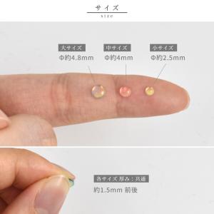 デコ パーツ オーロラ クリア ミニマル 全3...の詳細画像3