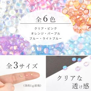 デコ パーツ オーロラ クリア ミニマル 全3...の詳細画像4