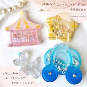 シリコンモールド モールド シリコン型 シャカ...の詳細画像1