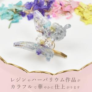 ドライフラワー 小花 4色 ミックス ■ レジ...の詳細画像2
