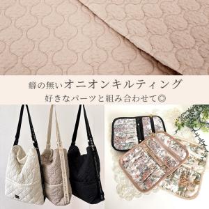 生地 布 布地 ヌビ オニオン リバーシブル ...の詳細画像5