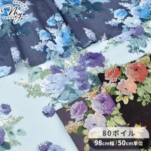 生地 布 布地 有輪 80 ボイル 擬麻加工 エ...の商品画像