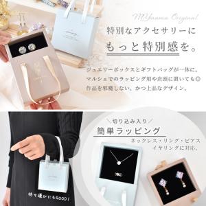 ギフト ボックス アクセサリー 箱 バッグ お...の詳細画像1