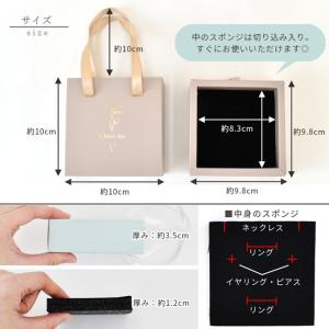 ギフト ボックス アクセサリー 箱 バッグ お...の詳細画像3