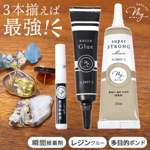 接着剤 ボンド マイピタセット 多目的ボンド レ...の商品画像