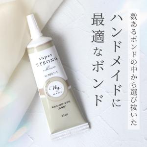 接着剤 ボンド マイピタセット 多目的ボンド ...の詳細画像3