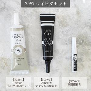 接着剤 ボンド マイピタセット 多目的ボンド ...の詳細画像5