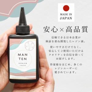 レジン液 レジン 大容量 安い UV&...の詳細画像1