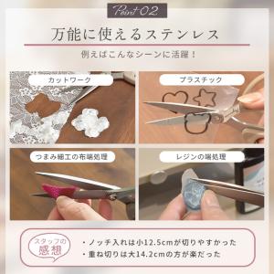 はさみ 万能はさみ 14.2cm ゆうパケット...の詳細画像3