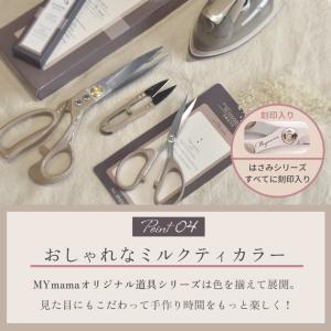 はさみ 万能はさみ 14.2cm ゆうパケット...の詳細画像5