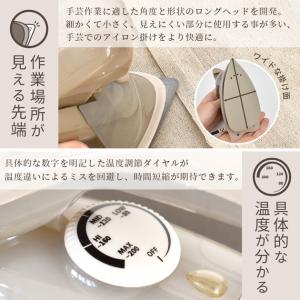アイロン + アイロン台 セット 選べる 2タ...の詳細画像3